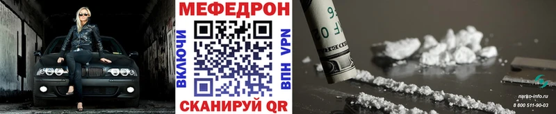 Цена Стародуб ГАШ  Амфетамин  Бутират  Кокаин  МЕФ 