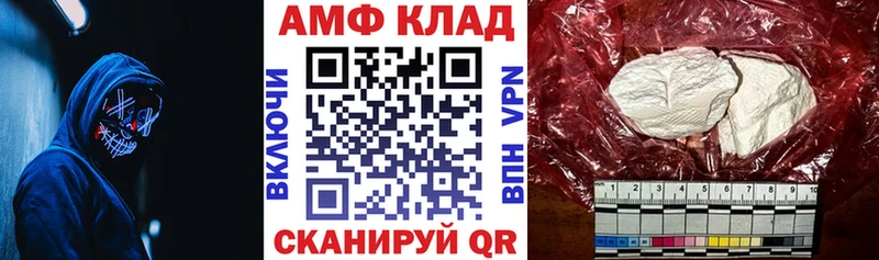 Amphetamine Premium  ссылка на мегу маркетплейс  Стародуб  даркнет сайт 