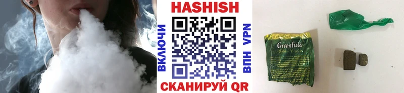 ГАШИШ убойный  где продают наркотики  Стародуб 