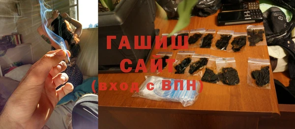 гашишное масло Алексин