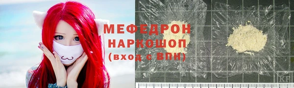 синтетический гашиш Армянск