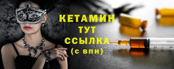 синтетический гашиш Армянск