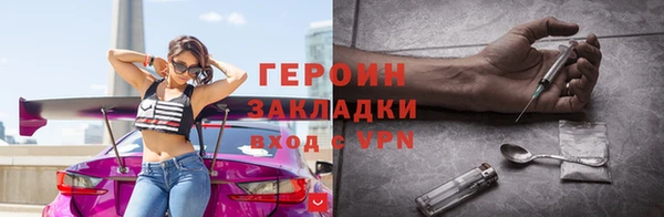 гашишное масло Алексин