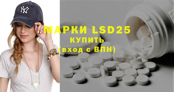 ECSTASY Алексеевка