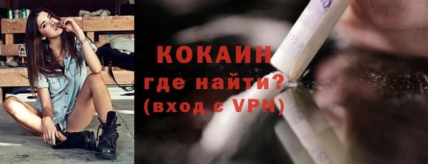 прущие крисы Алзамай