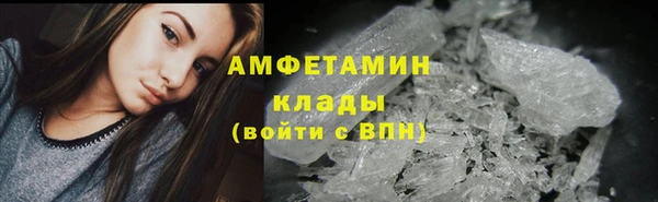 прущие крисы Алзамай
