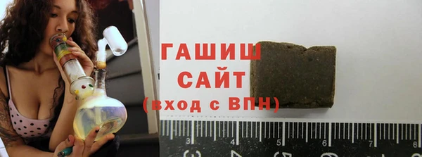 синтетический гашиш Армянск