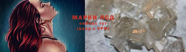 прущие крисы Алзамай