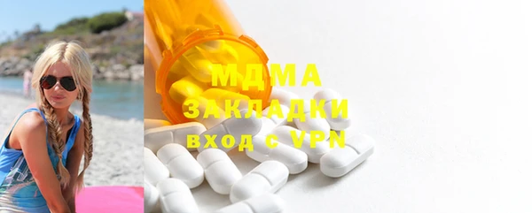 синтетический гашиш Армянск