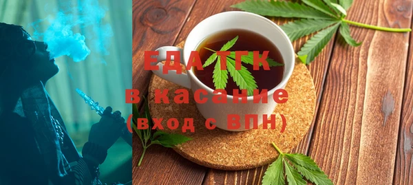 гашишное масло Алексин