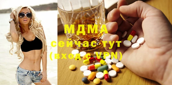 ECSTASY Алексеевка