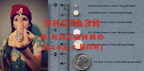 а пвп мука Аркадак