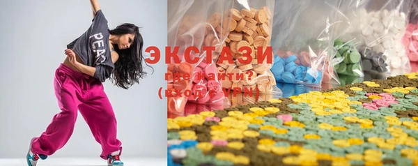 ECSTASY Алексеевка