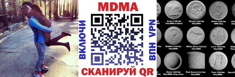 MDMA crystal МЕГА зеркало Стародуб купить наркотики сайты