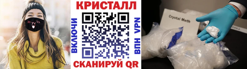 ОМГ ОМГ Стародуб МЕТАМФЕТАМИН винт