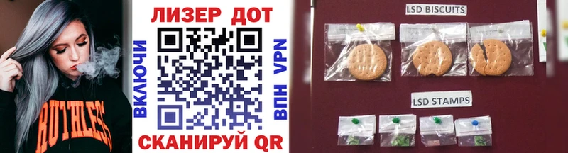Марки NBOMe 1,8мг  Стародуб 