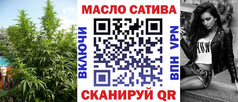 Дистиллят ТГК вейп с тгк  гидра как войти  это как зайти  Стародуб 